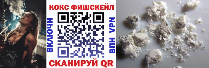 Кокаин Эквадор  Купить  Давлеканово 