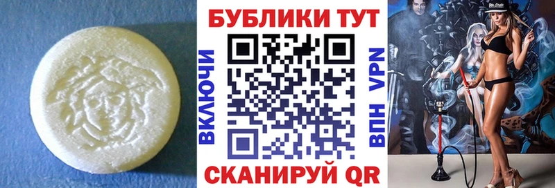 Ecstasy круглые  Купить закладки  Давлеканово 