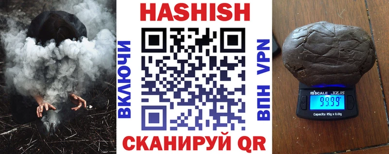 Купить закладки  Давлеканово  Гашиш Ice-O-Lator 