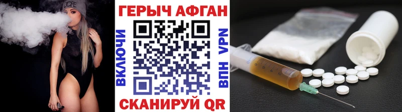 Купить где  Давлеканово  Героин Heroin 