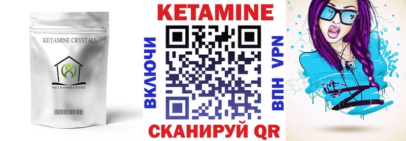 Купить закладки  Давлеканово  КЕТАМИН ketamine 
