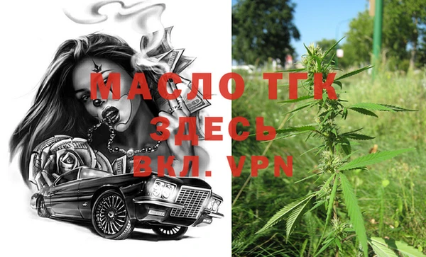 мдма Покров