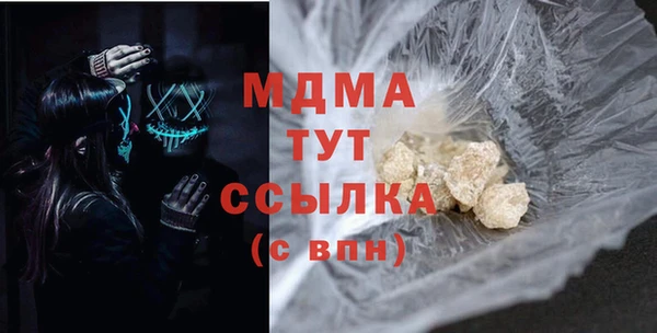 mdma Протвино