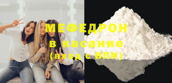 трава Покачи