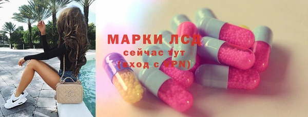 MDMA Premium VHQ Покровск