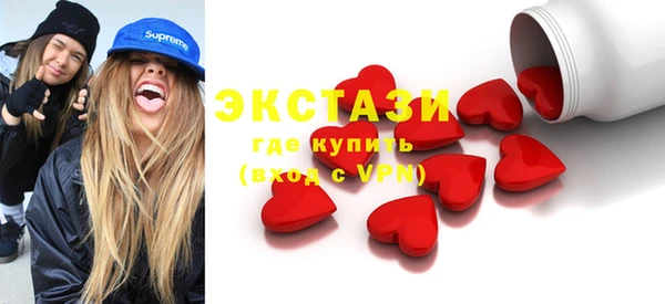 трава Покачи