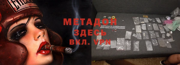 MDMA Premium VHQ Покровск