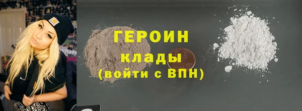 MDMA Premium VHQ Покровск