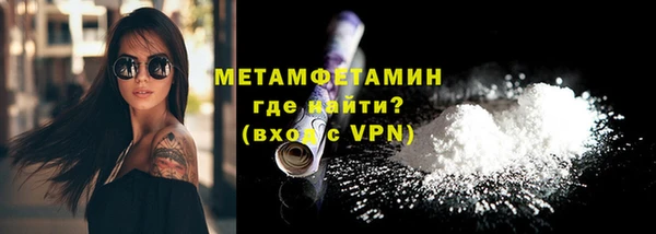 мдма Покров