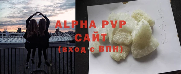 MDMA Premium VHQ Покровск