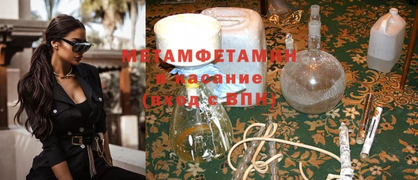 трава Покачи