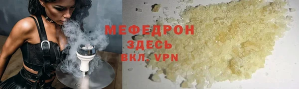 мдма Покров