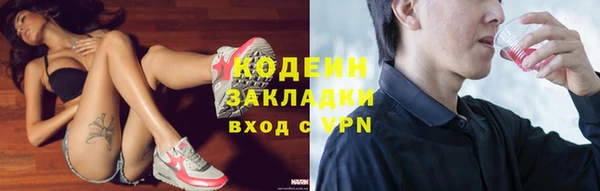 трава Покачи