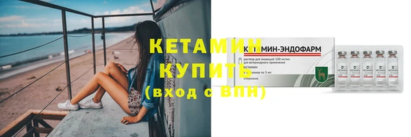 трава Покачи