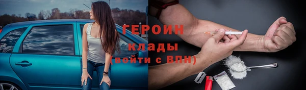 трава Покачи