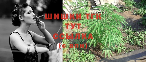 MDMA Premium VHQ Покровск