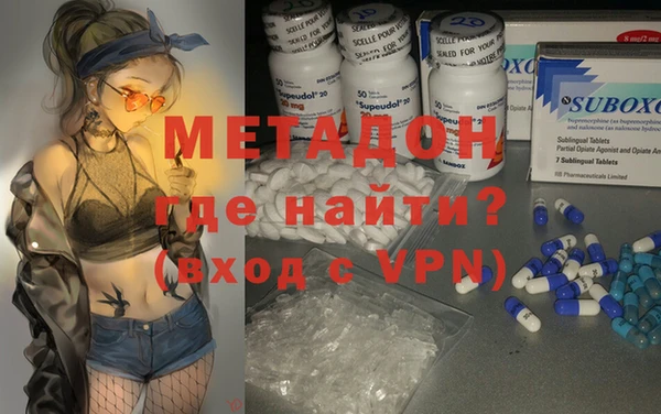 MDMA Premium VHQ Покровск