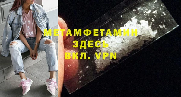 дживик Пролетарск
