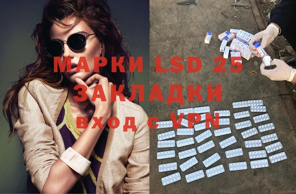 мдма Покров