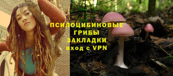 MDMA Premium VHQ Покровск