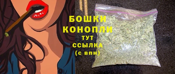 трава Покачи