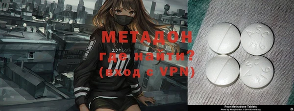 MDMA Premium VHQ Покровск