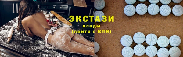 MDMA Premium VHQ Покровск