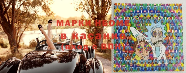 MDMA Premium VHQ Покровск