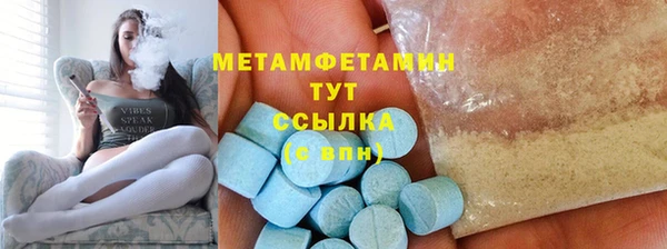 мдма Покров
