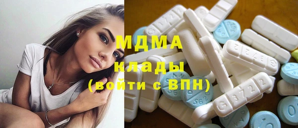 MDMA Premium VHQ Покровск