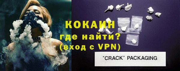 MDMA Premium VHQ Покровск