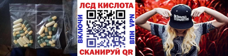 Лсд 25 экстази кислота  Купить  Давлеканово 