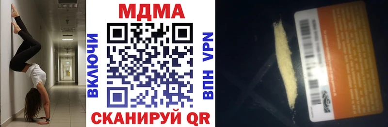 Купить  Давлеканово  МДМА VHQ 