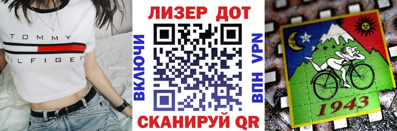 Марки N-bome 1,8мг  Купить  Давлеканово 