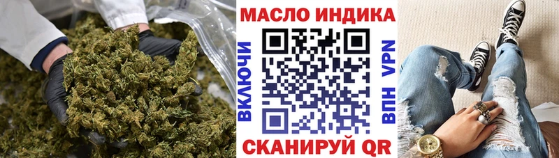 Дистиллят ТГК THC oil  Купить закладки  Давлеканово 