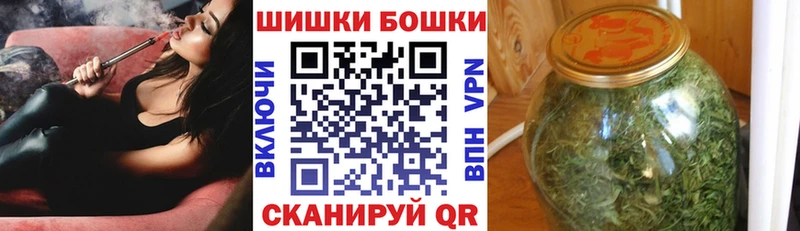 Бошки марихуана Bruce Banner  Купить  Давлеканово 